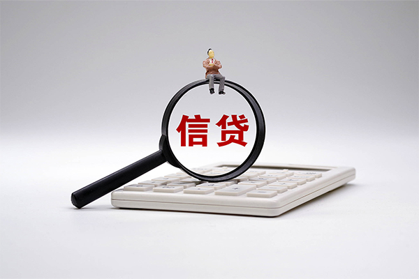 昆明呈贡区私借空放短借-昆明呈贡区个人短借-昆明呈贡区个人借贷不查征信