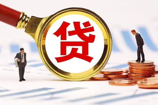 昆明呈贡区空放私借民间借贷-昆明呈贡区信用贷款办理-昆明呈贡区私人无抵押贷款