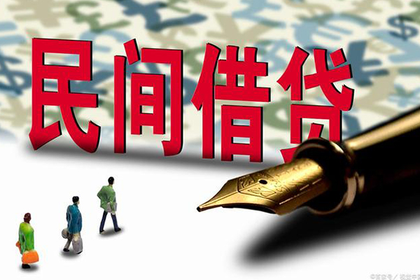 昆明呈贡区民间短期私借借款-昆明呈贡区短借公证-昆明呈贡区抵押贷款