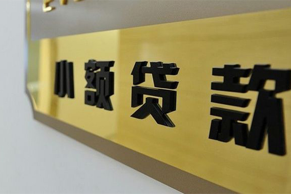 昆明呈贡区地区身份证贷款-昆明呈贡区民间借贷-昆明呈贡区空放借款