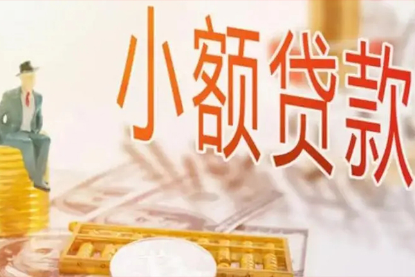 昆明呈贡区私借贷款-昆明呈贡区短借私借空放-昆明呈贡区哪有个人借贷