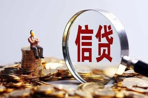 昆明呈贡区民间借贷无视黑白-昆明呈贡区私借空放先息后本-昆明呈贡区全天候办理借款