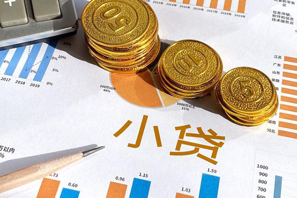 昆明呈贡区个人消费贷款-昆明呈贡区贷款咨询-昆明呈贡区短借私借空放
