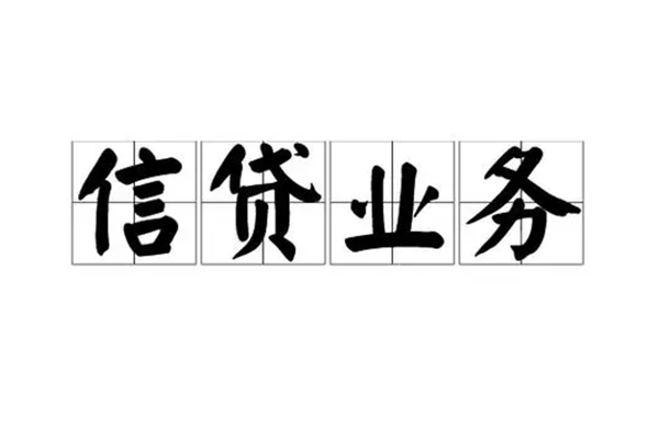 昆明呈贡区身份证线下贷款-昆明呈贡区贷款当天放款-昆明呈贡区私人工程贷款