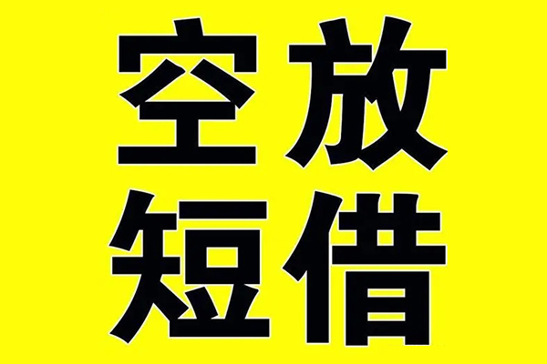 昆明呈贡区借款-昆明呈贡区个人正规借贷-昆明呈贡区个人短借