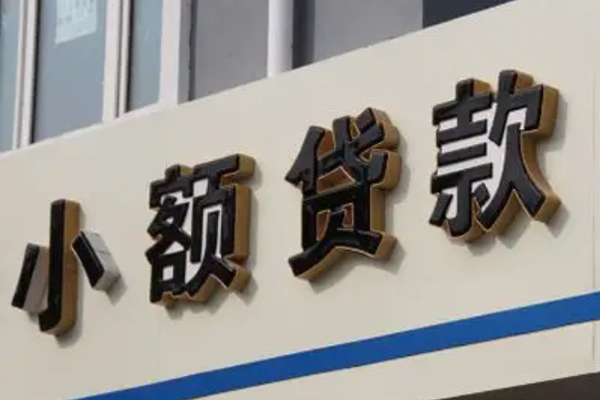 昆明呈贡区民间个人借贷-昆明呈贡区哪里可以民间借贷-昆明呈贡区短借个人