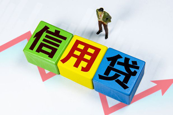 昆明呈贡区信用贷款网-昆明呈贡区小额贷款不查征信-昆明呈贡区短借短拆
