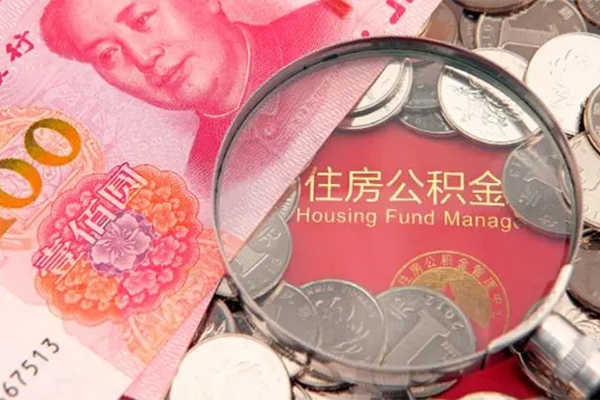 昆明呈贡区哪里有民间借贷-昆明呈贡区线下贷款-昆明呈贡区贷款空放