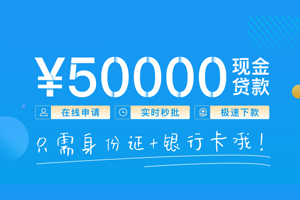 昆明呈贡区哪里可以借私借-昆明呈贡区用身份证借私借-昆明呈贡区个人24小时借钱