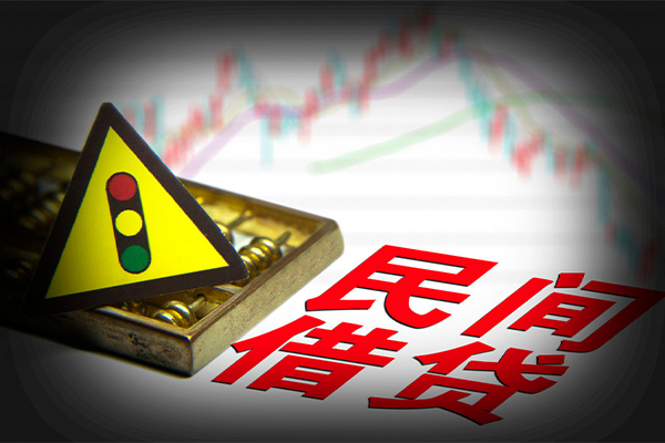 昆明呈贡区民间无抵押借钱-昆明呈贡区哪里可以民间借贷-昆明呈贡区民间短期私借借款