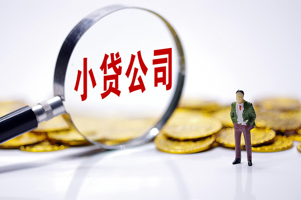 昆明呈贡区小额信用贷款-昆明呈贡区正规小额贷款-昆明呈贡区民间无抵押借钱
