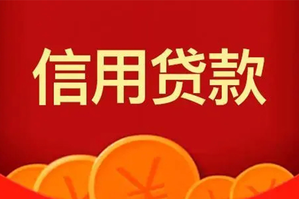 昆明呈贡区私借空放短借-昆明呈贡区个人身份证借私借-昆明呈贡区贷私借