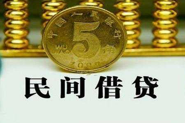 昆明呈贡区短借费用-昆明呈贡区哪有民间借贷-昆明呈贡区社保信用贷款