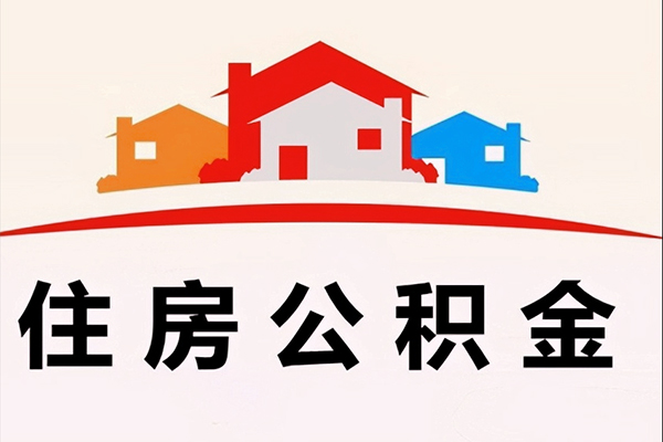 昆明呈贡区个人借钱长期-昆明呈贡区私借空放短借-昆明呈贡区无抵押私人贷款