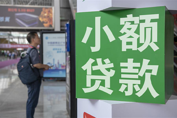 昆明呈贡区小额短借-昆明呈贡区民间借贷当天放款-昆明呈贡区民间借贷当天放款