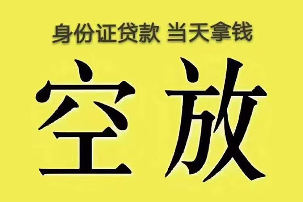 昆明呈贡区个人工程贷款-昆明呈贡区个人信用贷款-昆明呈贡区个人借贷平台