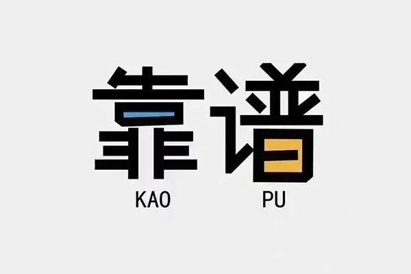 昆明呈贡区民间无抵押借钱-昆明呈贡区小额短借-昆明呈贡区空放私借民间借贷