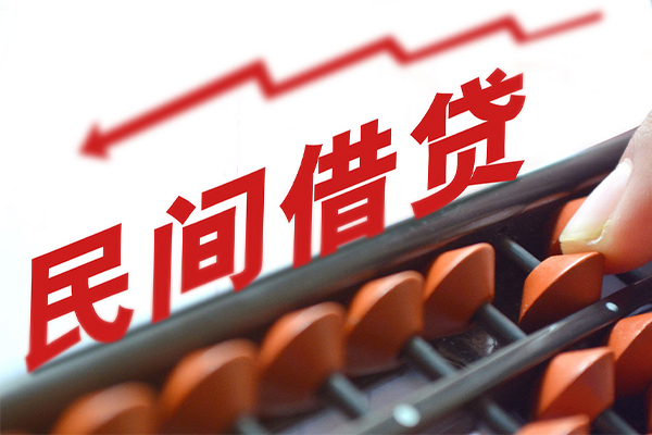 昆明呈贡区贷款个人借贷-昆明呈贡区民间借贷无抵押-昆明呈贡区无抵押贷款