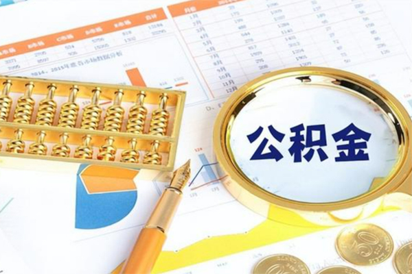 昆明呈贡区用身份证借私借-昆明呈贡区身份证办理贷款-昆明呈贡区借贷