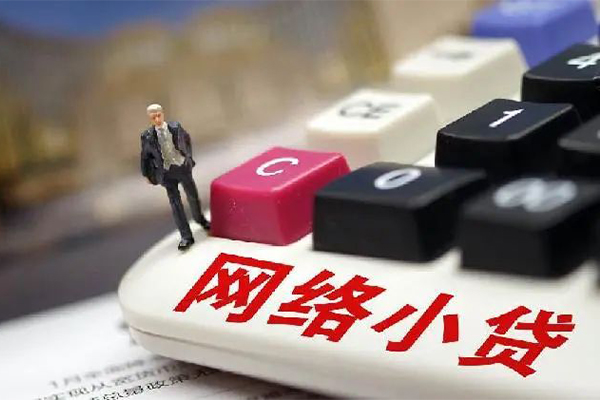 昆明呈贡区小额贷款空放-昆明呈贡区贷款信用贷款-昆明呈贡区空放借钱不看资产
