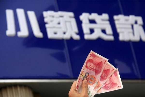 昆明呈贡区贷款空放-昆明呈贡区个人贷款-昆明呈贡区无抵押小额贷款