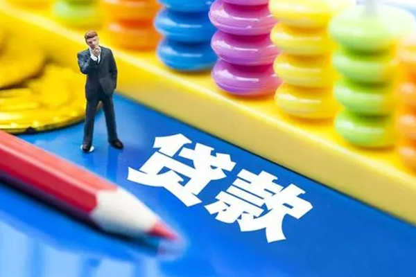 昆明呈贡区应急借钱空放-昆明呈贡区小额贷款电话-昆明呈贡区个人贷款