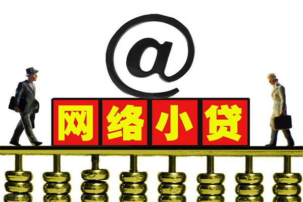 昆明呈贡区哪里有私人借贷-昆明呈贡区空放私借民间借贷-昆明呈贡区私借上门放款