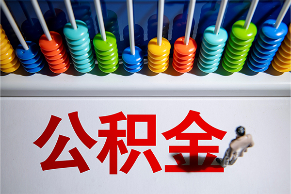 昆明呈贡区无抵押个人贷款-昆明呈贡区借钱-昆明呈贡区空放个人借钱