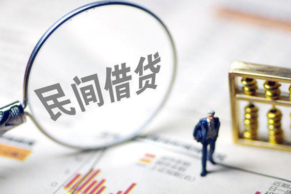 昆明呈贡区贷款当天放款-昆明呈贡区私人空放-昆明呈贡区抵押短借