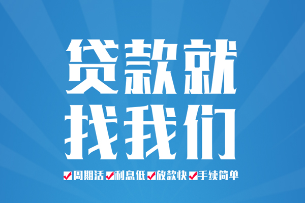 昆明呈贡区私借空放免费上门-昆明呈贡区私借空放-昆明呈贡区小额贷款不查征信