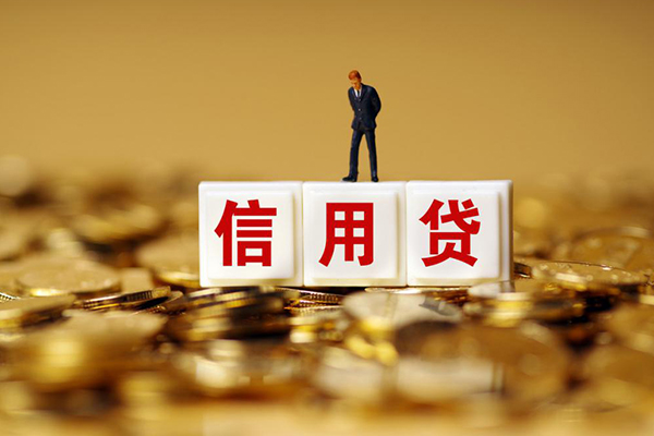 昆明呈贡区哪里可以民间借贷-昆明呈贡区私人空放二次私借-昆明呈贡区空放贷款当天下款