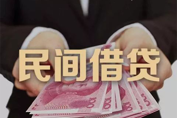昆明呈贡区全天候办理借款-昆明呈贡区私借上门放款-昆明呈贡区个人借钱怎么收费